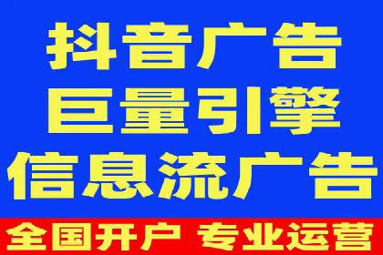 信息流广告在百度平台的实战案例：效果惊人