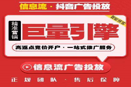 百度推广返点：如何玩转营销新策略